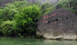 武夷山风景