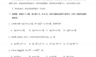 2021广东中考数学出题人是新人吗 广东中考数学出题人