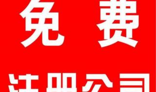 营业执照年审怎么要198元 营业执照年检费用