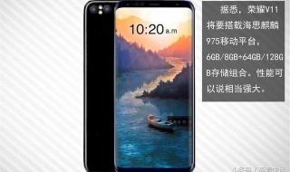 realme v11 5g和华为荣耀10x哪个好 华为荣耀v11