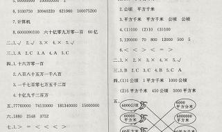 初一上册数学一单元多少分合适 初一数学上册第一单元试卷