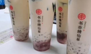 为什么秋天第一杯奶茶的梗还在 秋天第一杯奶茶真正意思