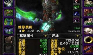 魔兽世界巫妖王之怒战士副本输出用武器天赋还是狂暴天赋 wow狂暴战天赋