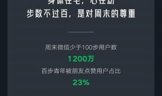 两年前的微信支付账单怎么查看 怎么查看微信年度数据